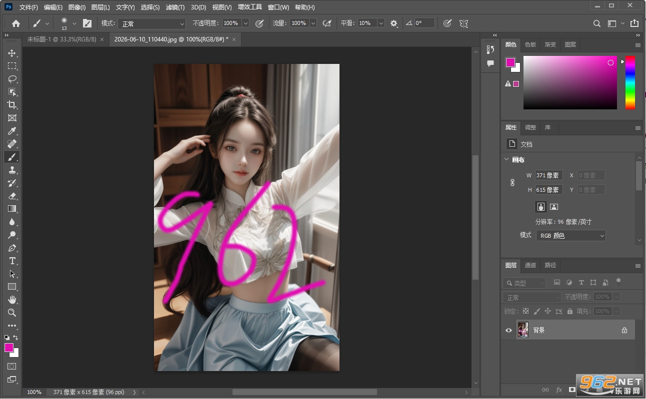 Adobe Photoshop CS6�����