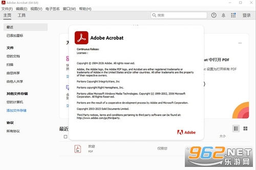 Adobe Acrobat DC2026直装版 Adobe Acrobat DC2026直装版