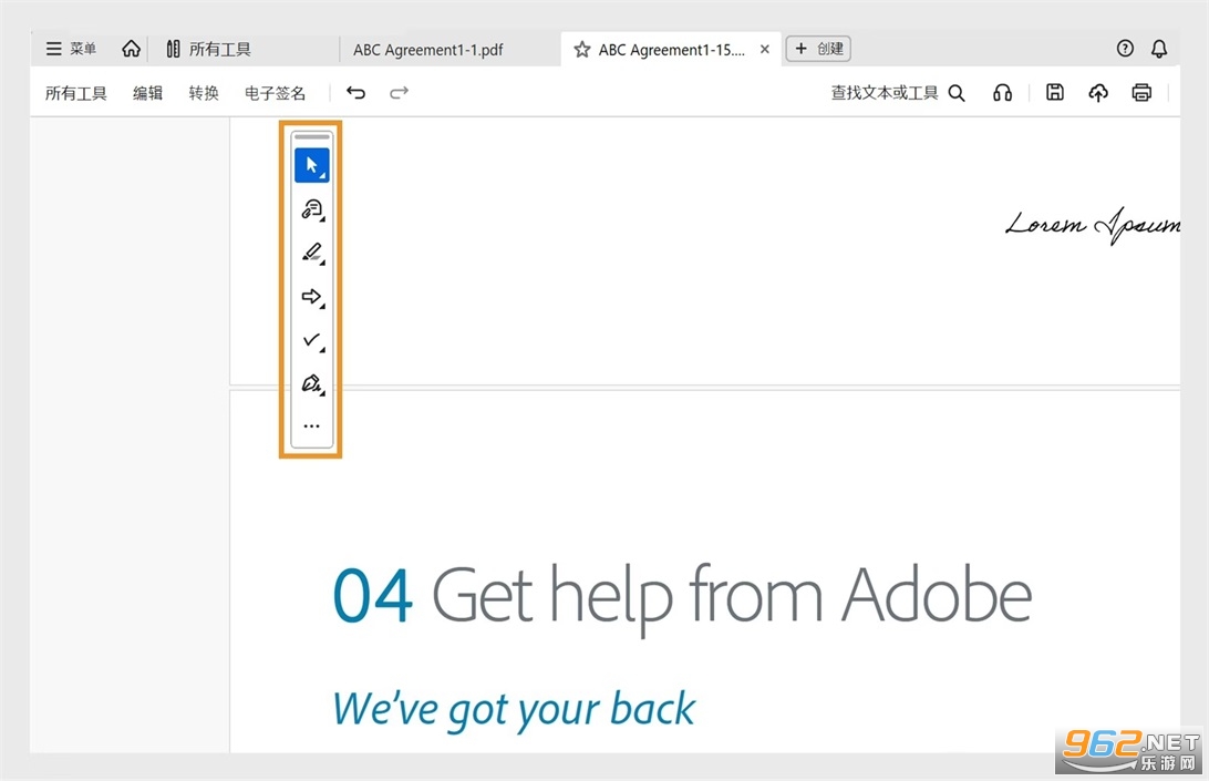 Adobe Acrobat DC2026直装版 Adobe Acrobat DC2026直装版
