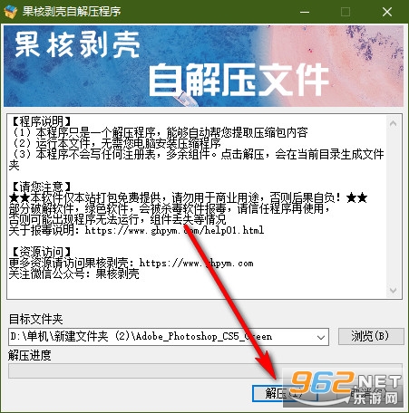 Adobe Photoshop CS5��ɫ�����
