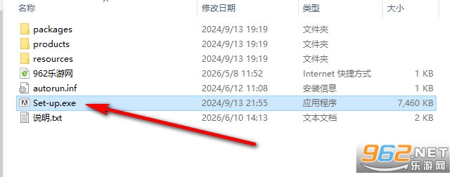 Adobe After Effects 2024破解版 Adobe After Effects 2024破解版