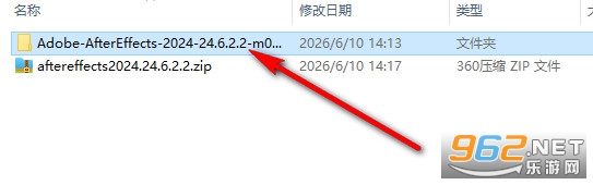 Adobe After Effects 2024破解版 Adobe After Effects 2024破解版