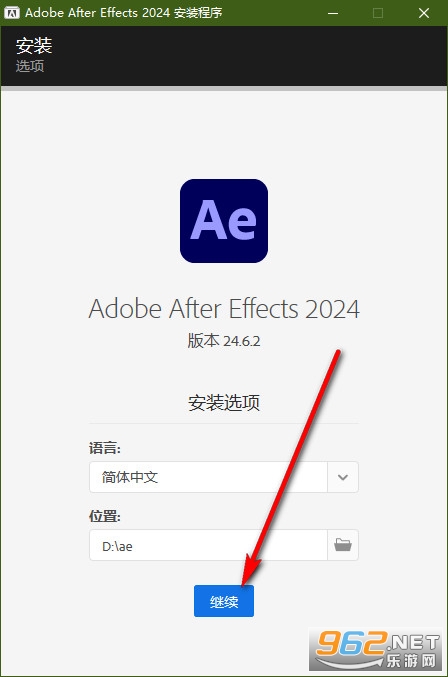 Adobe After Effects 2024破解版 Adobe After Effects 2024破解版