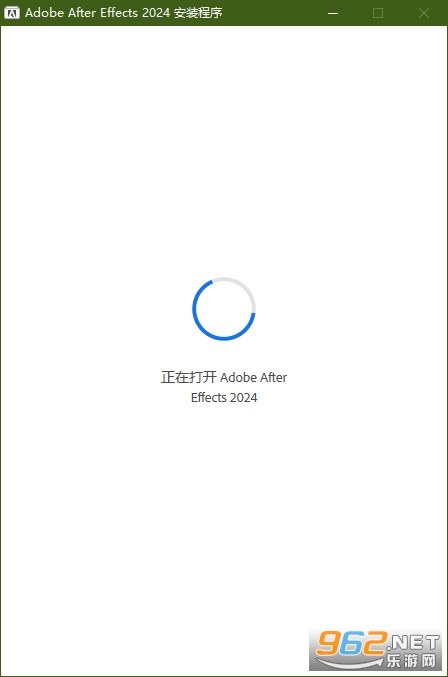 Adobe After Effects 2024破解版 Adobe After Effects 2024破解版