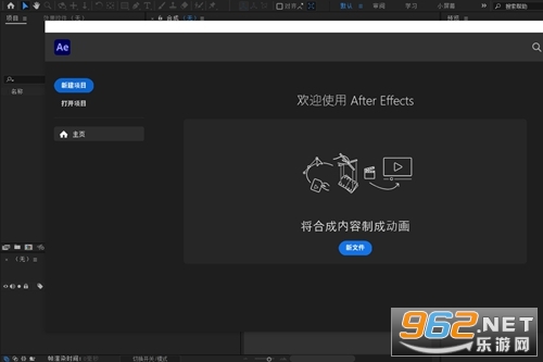 Adobe After Effects 2024破解版 Adobe After Effects 2024破解版