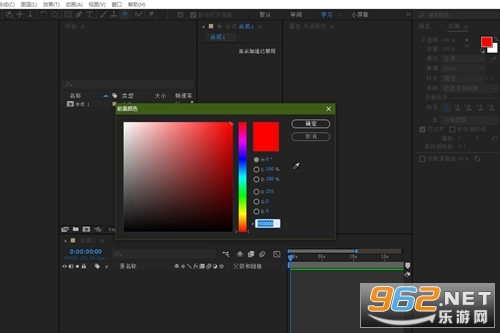 Adobe After Effects 2023破解版 Adobe After Effects 2023破解版