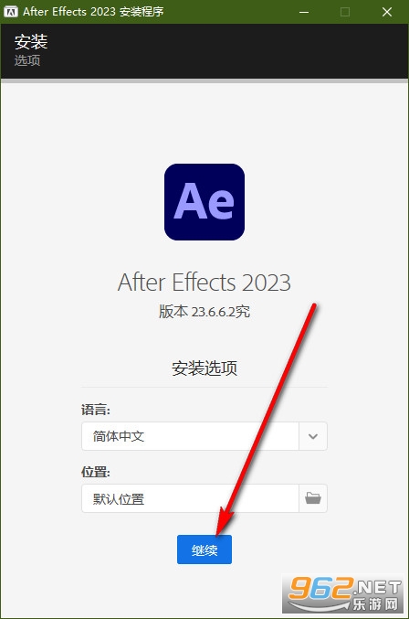 Adobe After Effects 2023破解版 Adobe After Effects 2023破解版