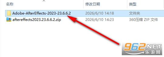 Adobe After Effects 2023破解版 Adobe After Effects 2023破解版