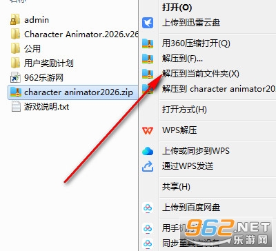 Adobe Character Animator2026�ƽ��