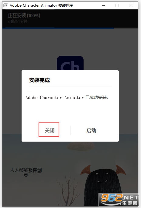 Adobe Character Animator2026�ƽ��