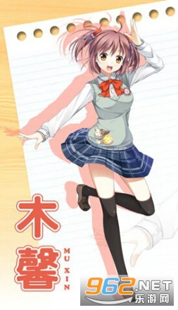 高考恋爱100天中文版 高考恋爱100天中文版