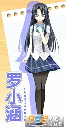 高考恋爱100天中文版 高考恋爱100天中文版