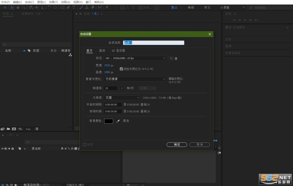 Adobe After Effects 2021�⼤���