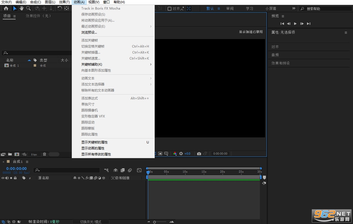 Adobe After Effects 2020ʵ�ʰ�װ��Ľ�ͼ