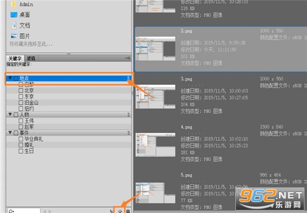 Adobe Bridge2025中文版 Adobe Bridge2025中文版