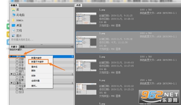 Adobe Bridge2025中文版 Adobe Bridge2025中文版