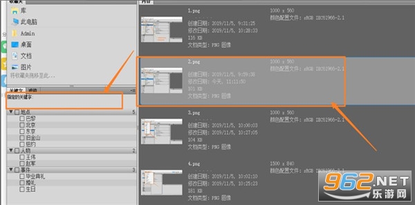 Adobe Bridge2025中文版 Adobe Bridge2025中文版