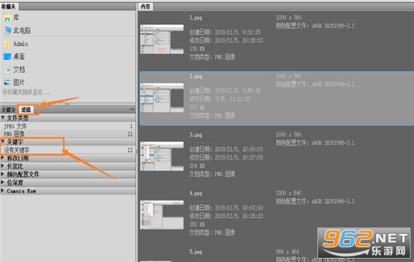 Adobe Bridge2025中文版 Adobe Bridge2025中文版