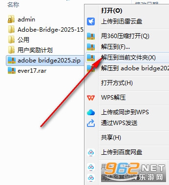 Adobe Bridge2025中文版 Adobe Bridge2025中文版