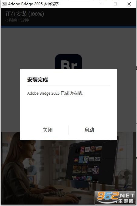 Adobe Bridge2025中文版 Adobe Bridge2025中文版