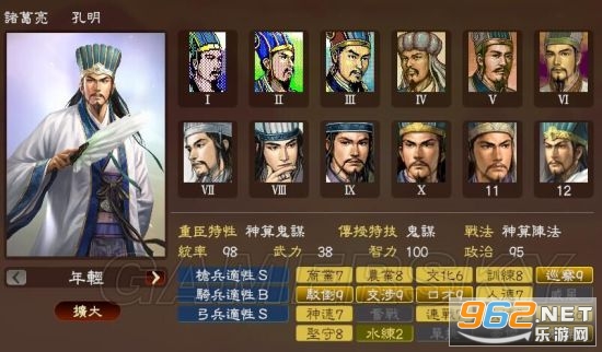 三国志6威力加强版 三国志6威力加强版