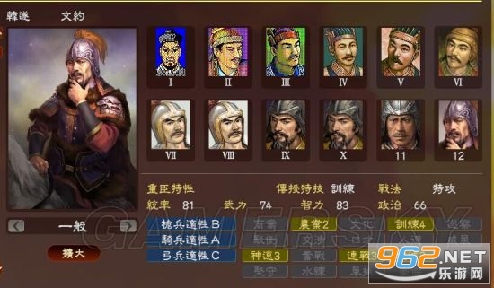 三国志6威力加强版 三国志6威力加强版