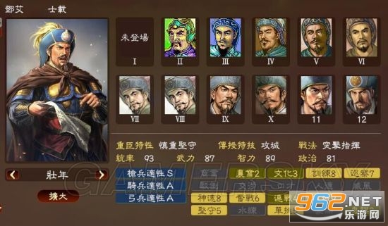 三国志6威力加强版 三国志6威力加强版
