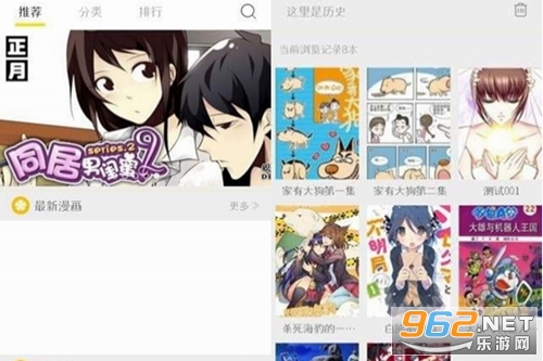 泡泡漫画app官方版 泡泡漫画app官方版