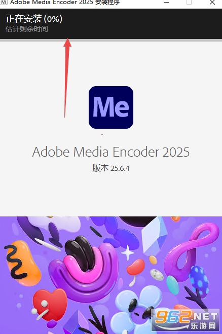 Adobe Media Encoder2025������Ѱ�
