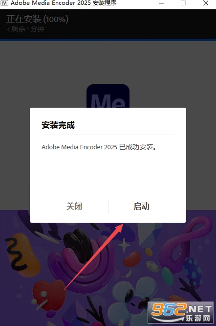Adobe Media Encoder2025������Ѱ�