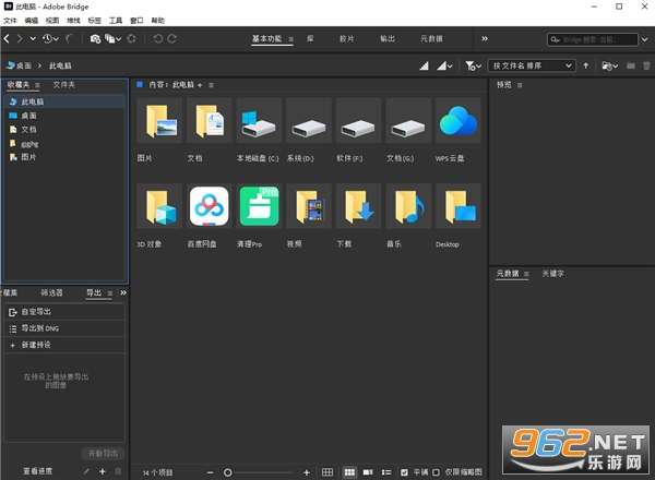 Adobe Bridge2024中文版 Adobe Bridge2024中文版