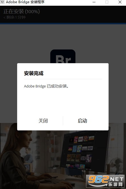 Adobe Bridge2024中文版 Adobe Bridge2024中文版