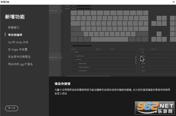 Adobe Bridge2024中文版 Adobe Bridge2024中文版