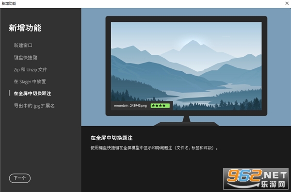 Adobe Bridge2024中文版 Adobe Bridge2024中文版