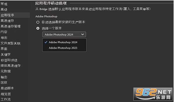 Adobe Bridge2024中文版 Adobe Bridge2024中文版