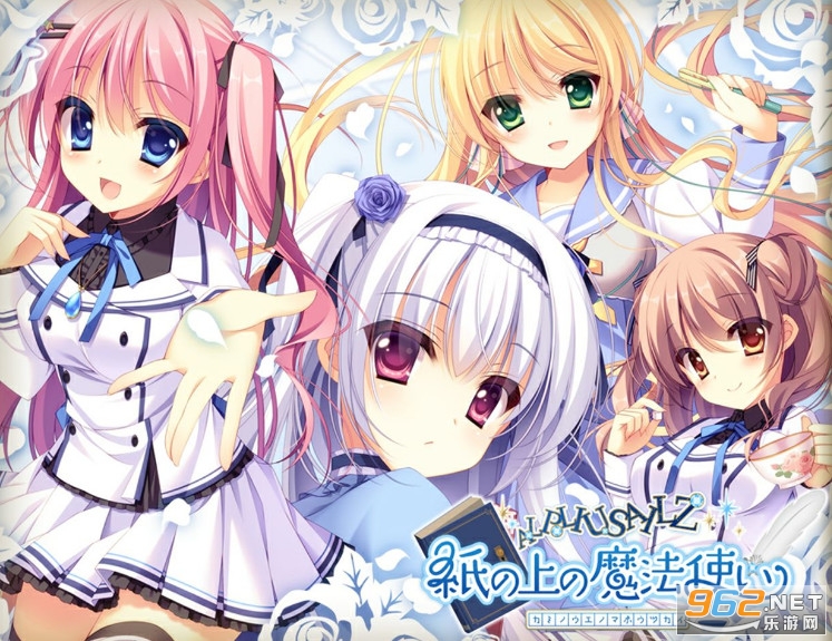 纸上的魔法使完整版 纸上的魔法使完整版