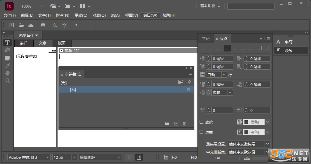 Adobe InCopy2025�����⼤���