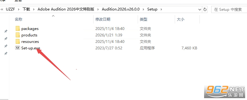 Adobe Audition2026����ֱװ��