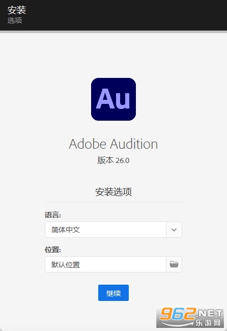 Adobe Audition2026����ֱװ��