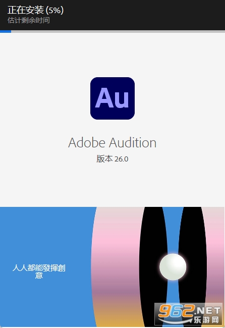 Adobe Audition2026����ֱװ��