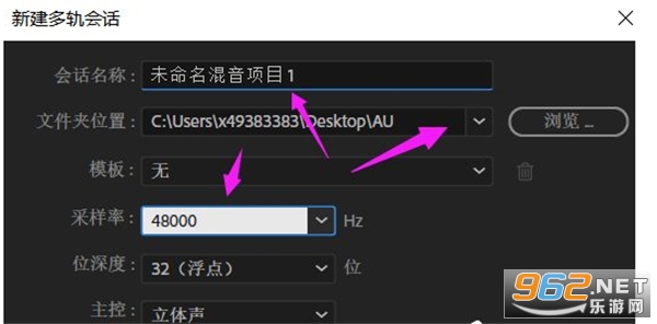 Adobe Audition2023��Ѱ�