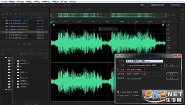 Adobe Audition2023��Ѱ�