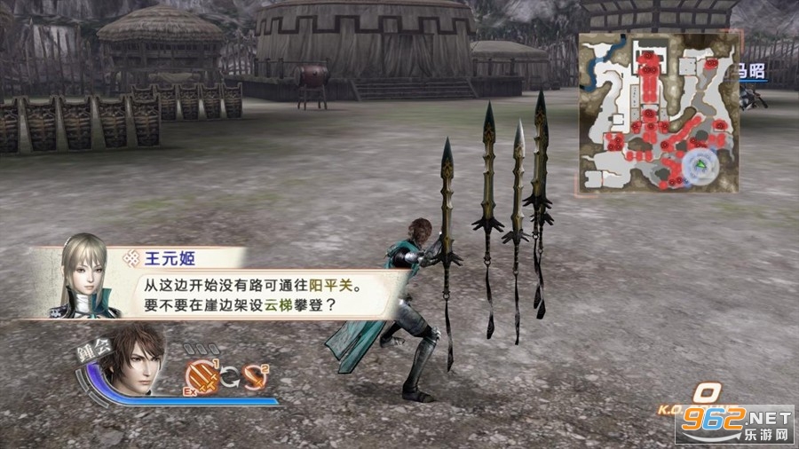 真三国无双6猛将传中文硬盘版 真三国无双6猛将传中文硬盘版