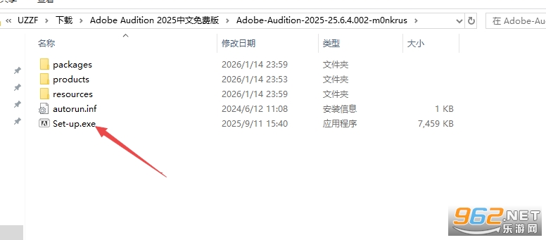 Adobe Audition2025�����ƽ��