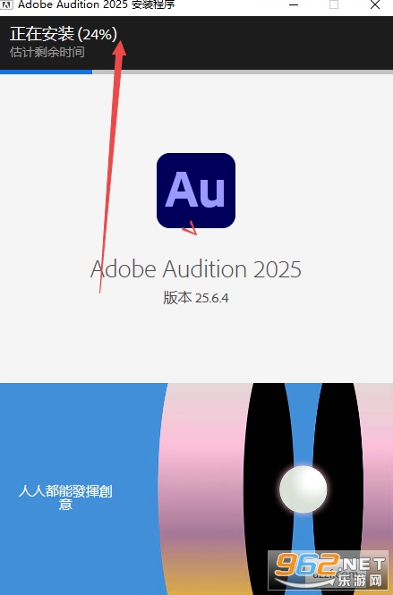 Adobe Audition2025�����ƽ��