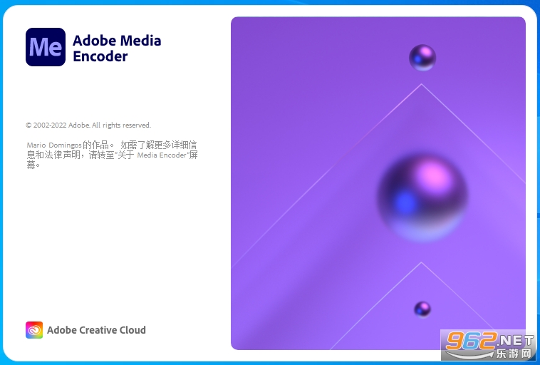 Adobe Media Encoder2023�ƽ��