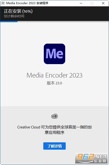 Adobe Media Encoder2023�ƽ��