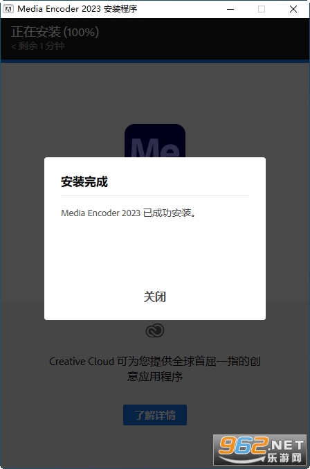 Adobe Media Encoder2023�ƽ��