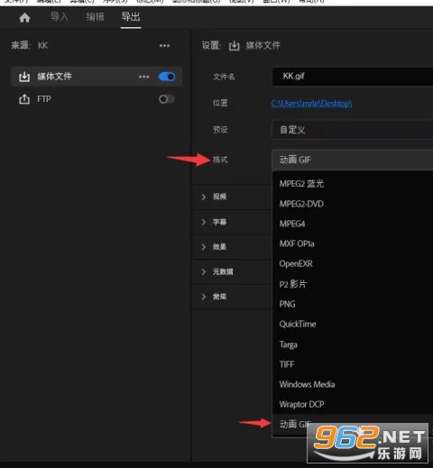 Adobe Media Encoder2023�ƽ��