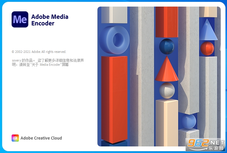 Adobe Media Encoder2021���İ�